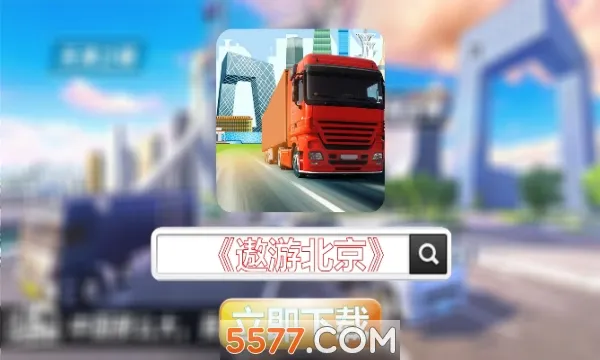 ���α��������ֻ���v1.0.3 �ֻ���