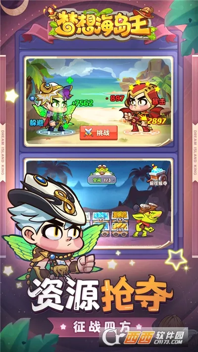 ���뺣����2026���°汾v1.0.1 �ֻ���