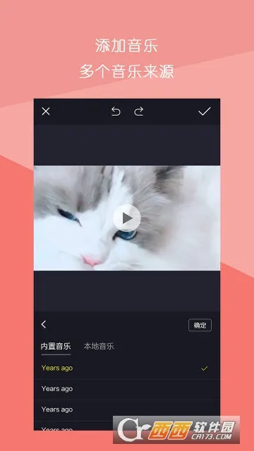 ����Ƶƴ��2026���°汾v1.3.0 ��׿��