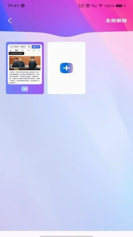 ȫ�������v1.0.0 ��׿��
