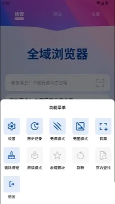 ȫ�������v1.0.0 ��׿��