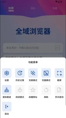 ȫ�������v1.0.0 ��׿��