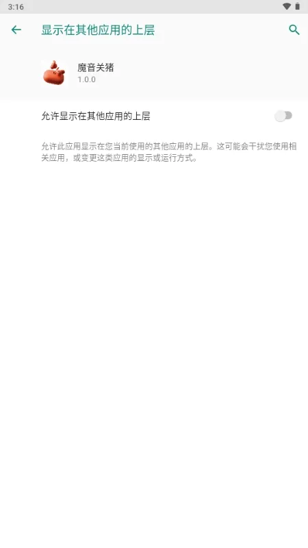 ħ�����������ֻ���vPro 9.3.11-0 ��׿��