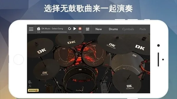 DrumKnee 3D���ӹ�ģ����v1.9.18 ��׿��
