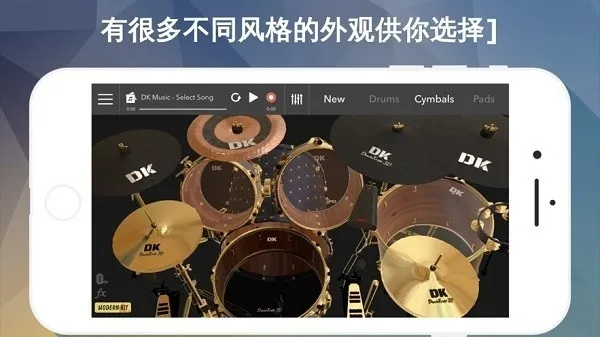 DrumKnee 3D���ӹ�ģ����v1.9.18 ��׿��