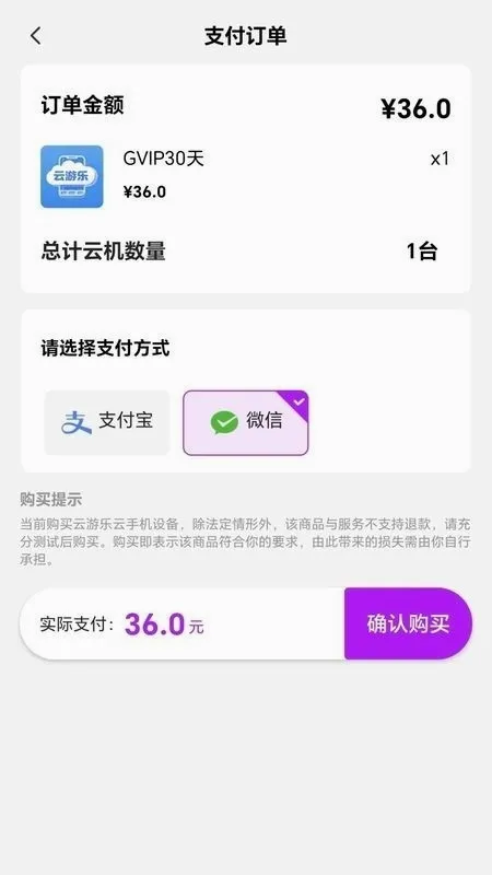 ���������ֻ������ֻ���v5.9.7 ��׿��
