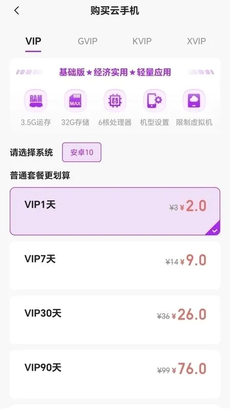 ���������ֻ������ֻ���v5.9.7 ��׿��
