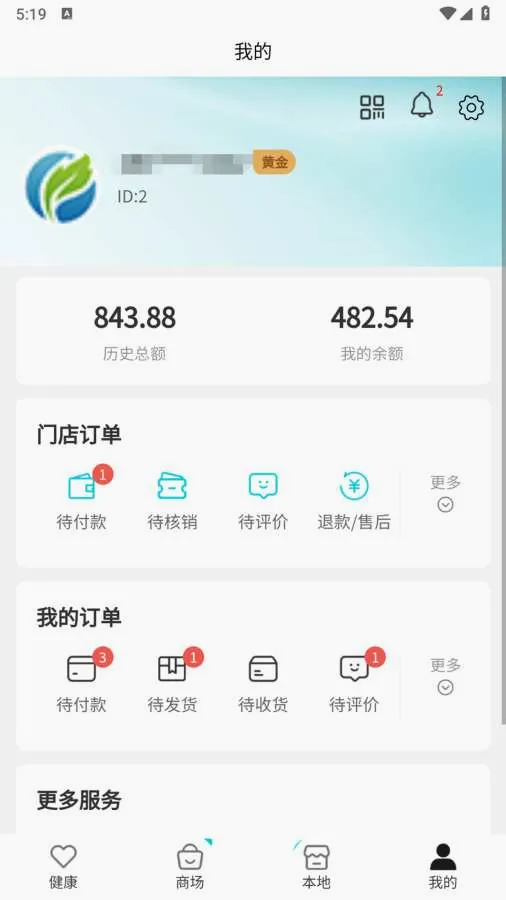 ��ල���2026���°汾v1.0.6 ��׿��