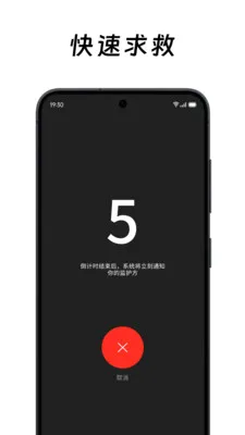 ��ô��ôv2.0.2 ��׿��