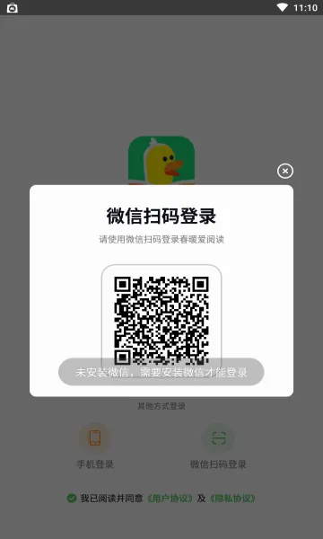 ��ů���Ķ�2026�ٷ����°汾v1.12.1 �ֻ���