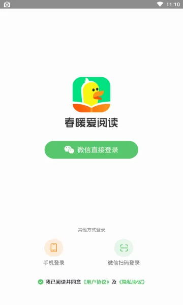 ��ů���Ķ�2026�ٷ����°汾v1.12.1 �ֻ���