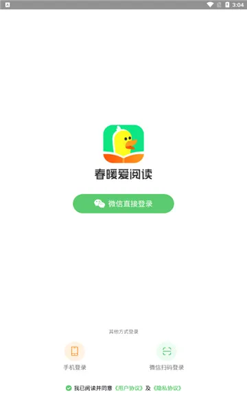 ��ů���Ķ�2026�ٷ����°汾v1.12.1 �ֻ���