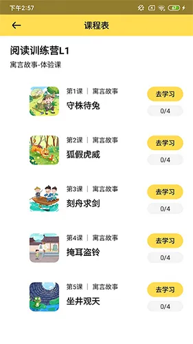��ů���Ķ�2026�ٷ����°汾