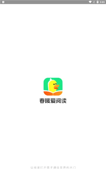 ��ů���Ķ�2026�ٷ����°汾v1.12.1 �ֻ���