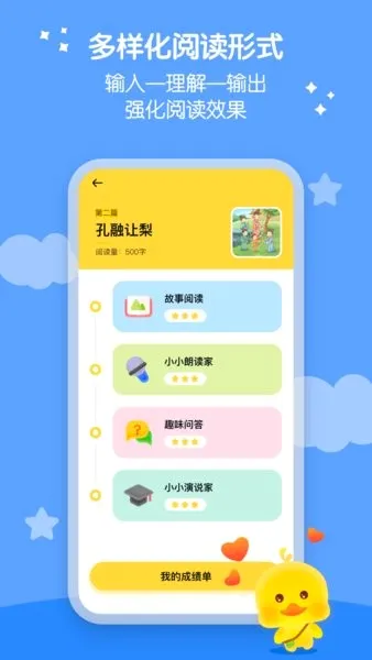 ��ů���Ķ�2026�ٷ����°汾