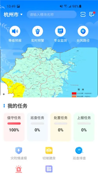�����Ƿ�2026���°汾