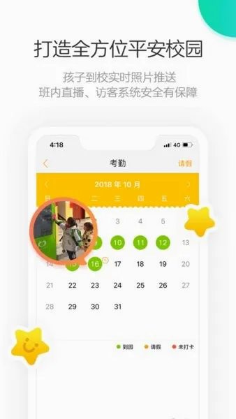 ��С���ɳ���2026�ٷ����°汾v1.6.0 ��׿��