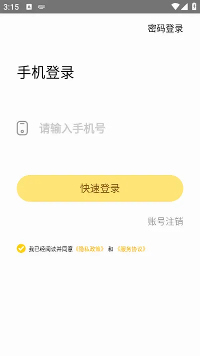 ��С���ɳ���2026�ٷ����°汾