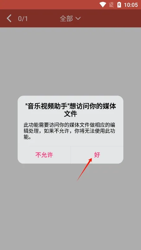 ������Ƶ����2026���°汾v1.9.2 ��׿��