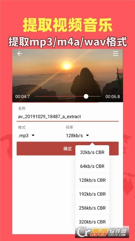������Ƶ����2026���°汾v1.9.2 ��׿��