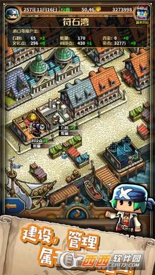 СС����ʿ�⴫v1.3.20 �ֻ���