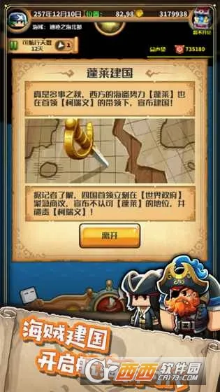 СС����ʿ�⴫v1.3.20 �ֻ���