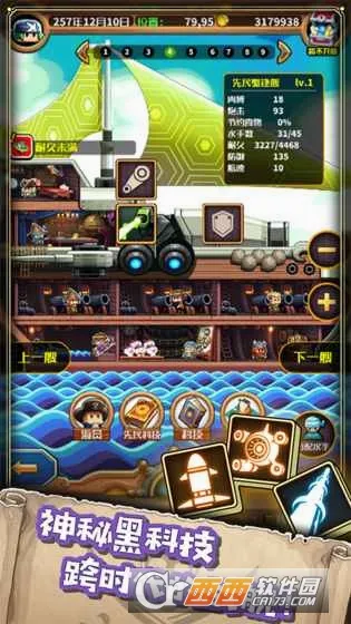 СС����ʿ�⴫v1.3.20 �ֻ���