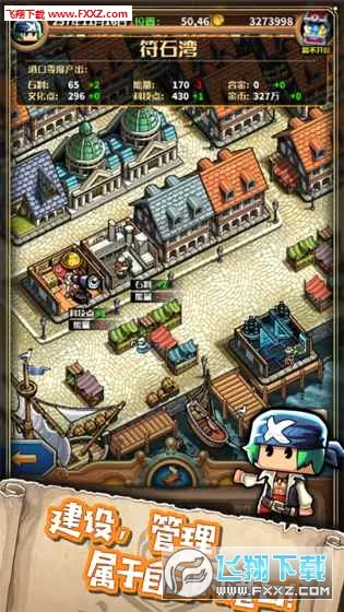 СС����ʿ�⴫v1.3.20 �ֻ���