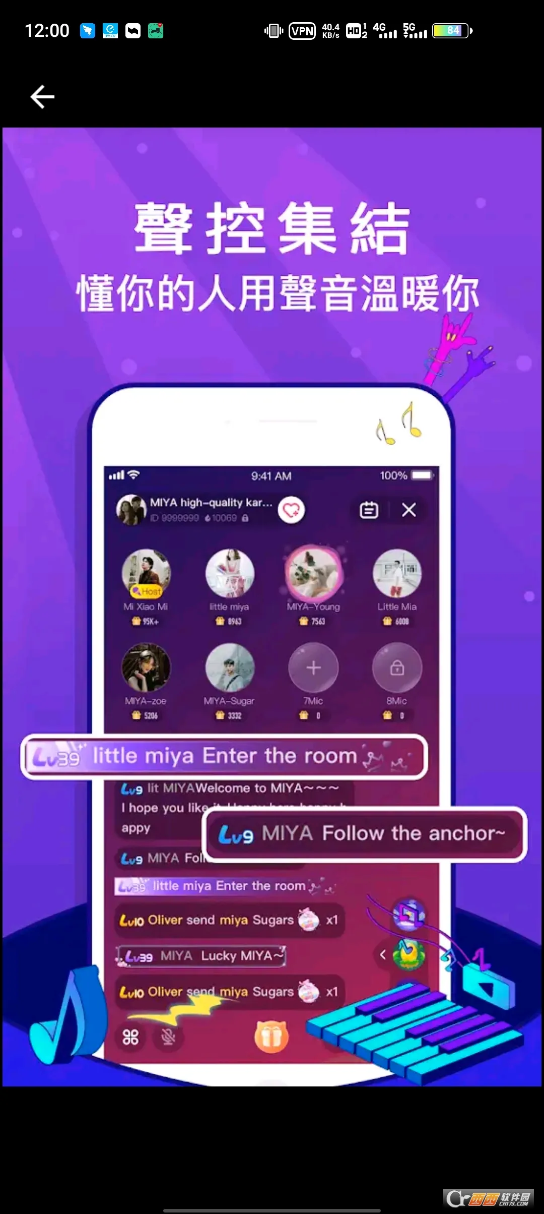 Miyav1.0 �ֻ���