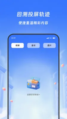 ��â��Ӱv1.4.0 �ֻ���