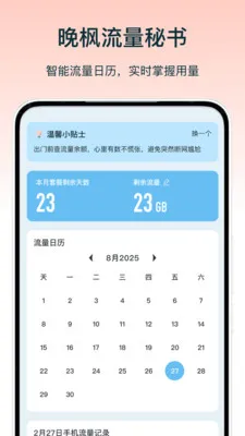 ������������2026���°汾v1.0 ��׿��