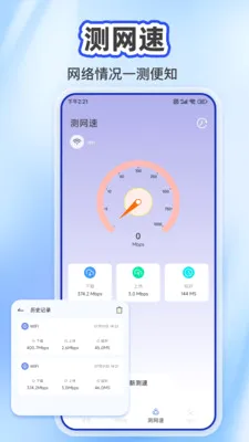 һ��Ͷ���������ֻ���v25.1.9 �ֻ���