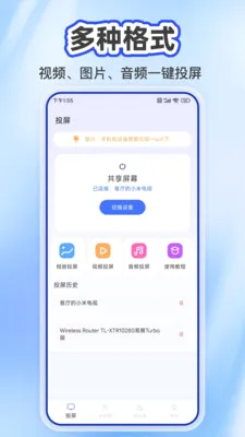 һ��Ͷ���������ֻ���v25.1.9 �ֻ���
