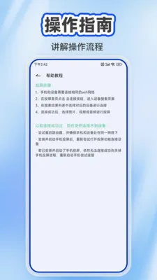 һ��Ͷ���������ֻ���v25.1.9 �ֻ���