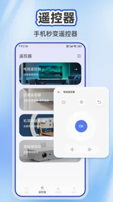 һ��Ͷ���������ֻ���v25.1.9 �ֻ���