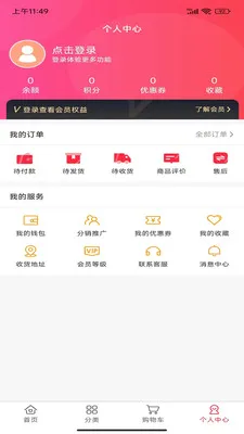 �F��v1.0.0 �ֻ���