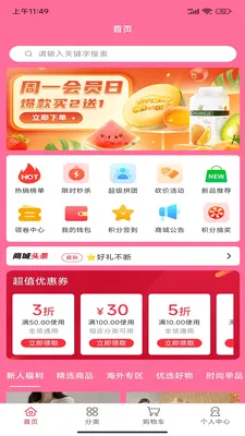 �F��v1.0.0 �ֻ���