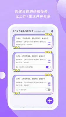 ����С����v1.0.5 ��׿��