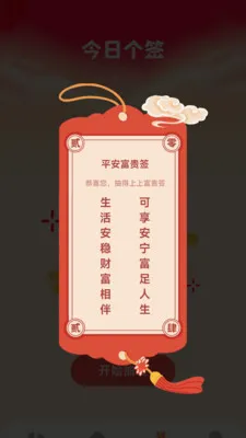 ��������2026���°汾v1.8.5.5 �ֻ���