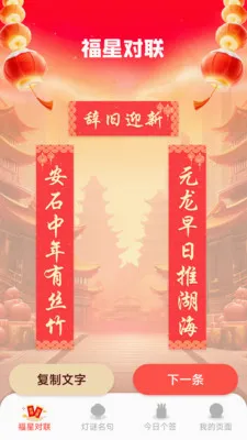 ��������2026���°汾v1.8.5.5 �ֻ���