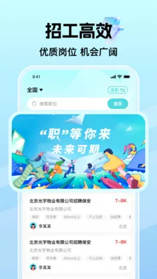 ���������й�2026���°汾v1.0.3 �ֻ���