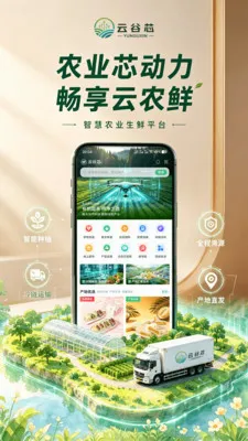 �ƹ�оv4.3.0 ��׿��