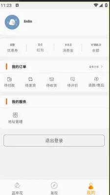 ������2026���°汾v1.0.0 ��׿��