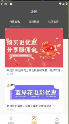 ������2026���°汾v1.0.0 ��׿��