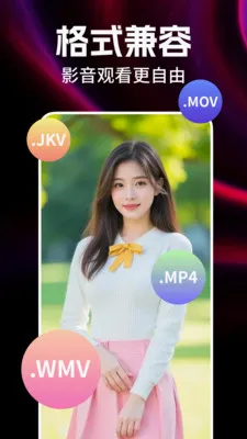 ˽�����ӰƬ������v1.1.7 �ֻ���