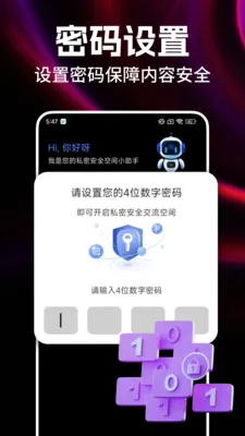 ˽�����ӰƬ������v1.1.7 �ֻ���