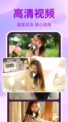 �ܸ�˽�˲�����v1.5.2.4 ��׿��