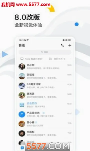 �ٶ�����v8.69.7.0 �ֻ���