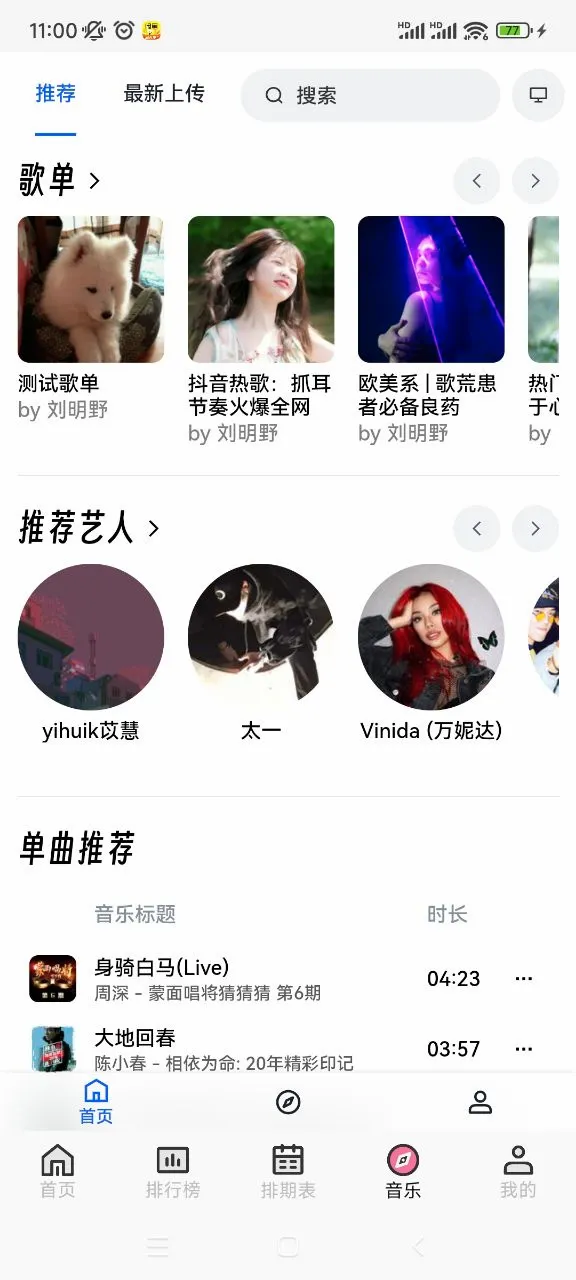 �������������ֻ���v1.9.0 �ֻ���