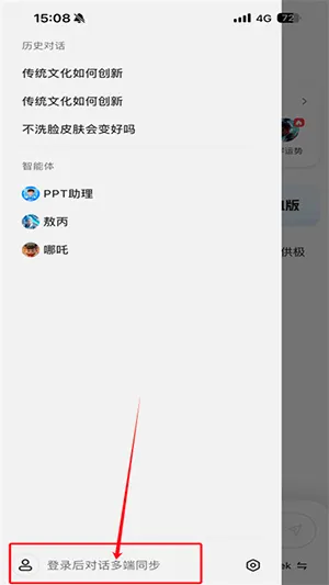 ����AI2026�ٷ����°汾